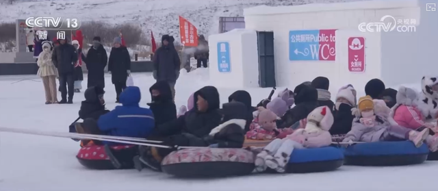 “冷”赛道激发产业发展“热”活力 “冰雪+”掀起冬季消费新热潮
