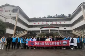黔南民族医学高等专科学校开展  “守护未来星·急救进校园”急救技能知识科普宣讲活动图片