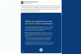 正式生效！航班严重延误或取消 自动退款！图片