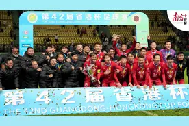 精彩图集｜重演30年前大逆转！广东队省港杯越秀山夺冠图片