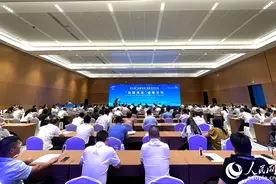 中行福建省分行：创新金融服务模式 助力中国企业共享“一带一路”发展新机遇图片