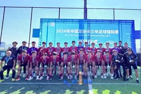 展现青训水平 北京U15男足斩获全国冠军！图片
