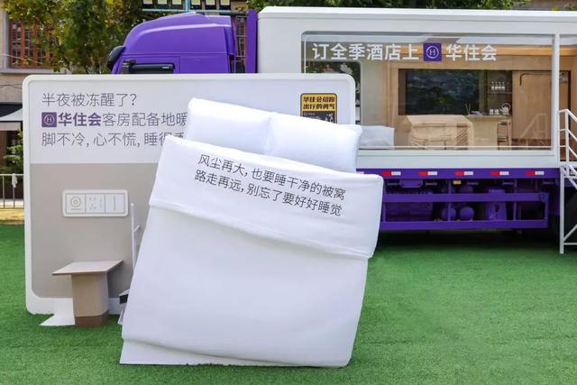 华住20年，竟在川藏线开出了一条“天路”？