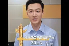 张韬配音太乙真人椒盐川普对味了！图片