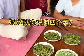 每天吃豆角，身体会发生什么变化？有种情况会“中毒”图片