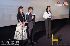 “新海诚《铃芽之旅》预约面对面”特别放映活动举办图片