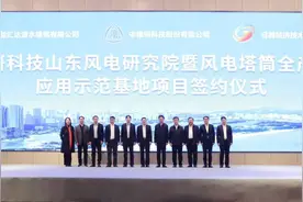 中国建研院总经理樊金龙率队赴日照考察并参加中建研科技与日照经开区、北京益汇达签约仪式图片