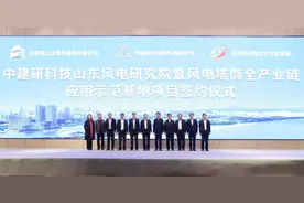 中国建研院总经理樊金龙率队赴日照考察并参加中建研科技与日照经开区、北京益汇达签约仪式图片