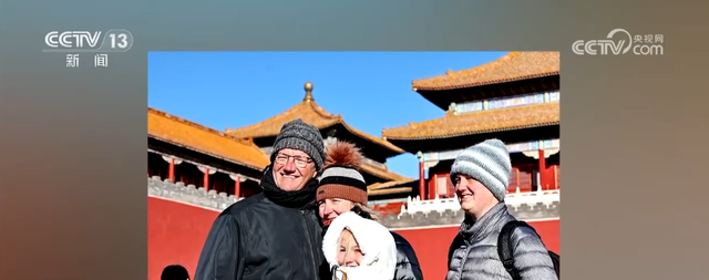 入境游喜迎“开门红“ 中国旅游市场如何吸引全球目光？