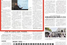 乡村教师日志丨张玉春：十年支教路，岁月辙痕深图片