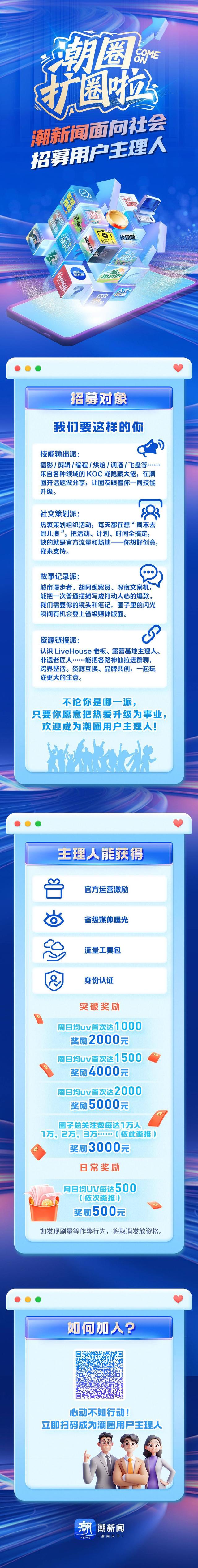 2025长三角美好生活季倒计时2天！“吃货圈”喊你好好吃饭啦
