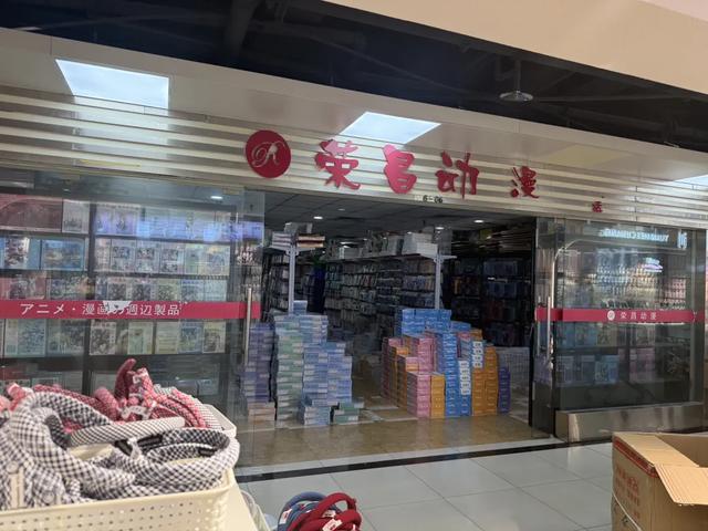 荷花池,成都人自己的首尔