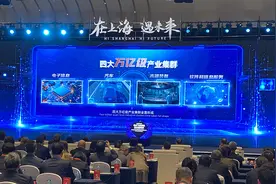 四大“万亿级产业集群”已在沪形成，向全球投资者展现“上海方案”图片