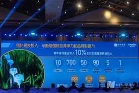 中信农业、隆平高科董事长刘志勇：持续培育高产、多抗、广适等新品种是公司根本图片