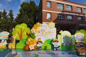 携手共筑梦想 共绘成长蓝图——灞桥区老洞小学一年级新生入学体验暨家长会活动图片