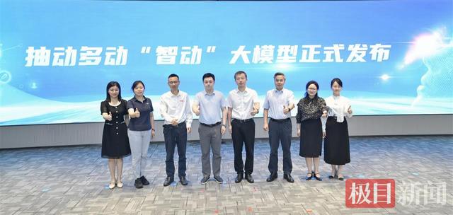 武汉发布国内首款“智动”AI大模型，抽动障碍与多动症患儿家长有了“赛博”帮手