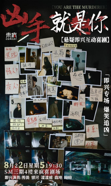 福建文旅生活指南（风华录•8月篇）