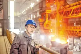 石晓伟：淬火成钢的冶金“新一代”图片