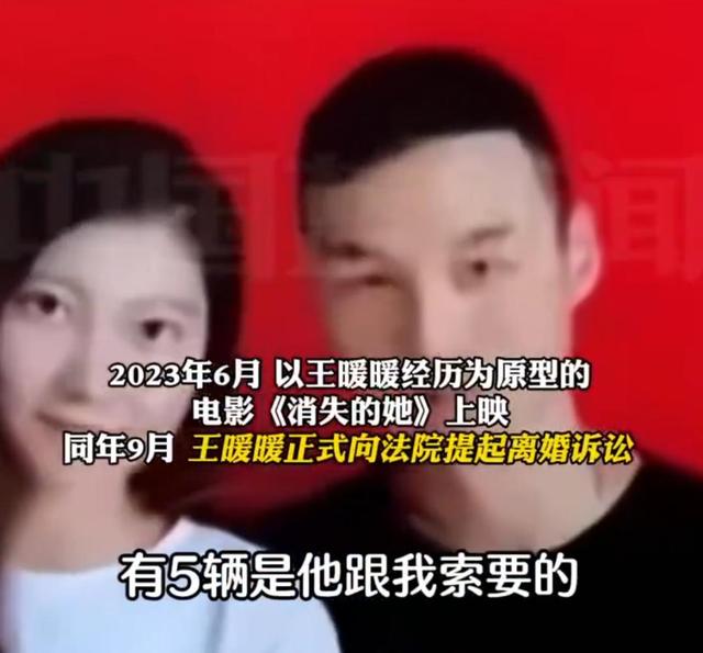 她公布离婚最新进展！“想到和丈夫还在一张结婚证上就恶心，无法呼吸……”