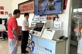 让社保业务“家门口办”“多点可办”， 广东深入推进社保“镇村通”工程图片