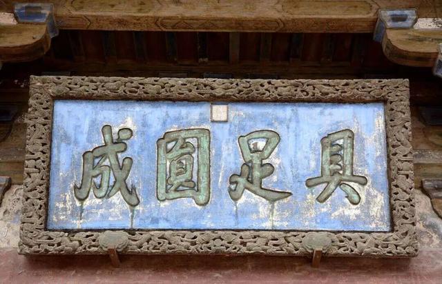 让梁思成震撼的这座古寺，头顶多项「中国之最」！有生之年一定要去一次！