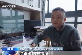 文化中国行丨不用一钉一铆如何搭建木拱桥？技艺传承人揭秘图片