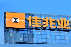 佳兆业：上半年实现收入54.29亿元，累计交付12个项目图片