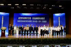 博才白鹤小学荣获“基础教育国家级优秀成果推广典型示范校”称号图片