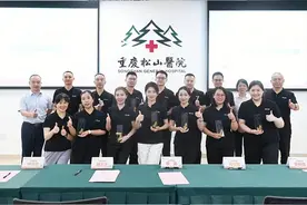 以赛促学 松山医院开展PDCA案例竞赛图片