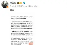 起诉张雪峰博主决定撤诉：尊重一审裁定，但坚持自己观点！图片