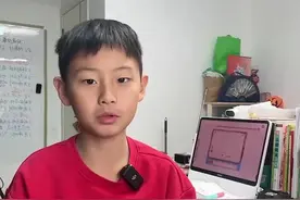 小孩哥三步法借助DeepSeek学数学图片