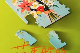 真的存在“灵魂伴侣”吗？从《花束般的恋爱》成网络梗谈起图片