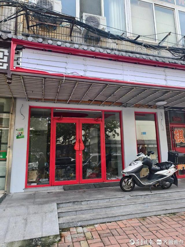济南多家“好想来”闭店