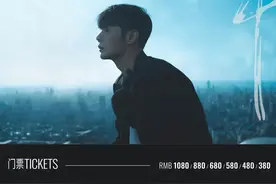 李荣浩“纵横四海·龙年”成都演唱会定档图片
