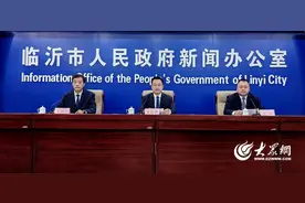 临沂市第二届“沂河之夜”小戏小剧展演月新闻发布会召开图片