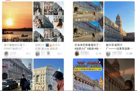 哈尔滨网红地标“东北卢浮宫”今起对外开放，它背后的哈药如今怎么样了？图片