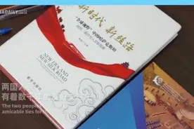 跟着习主席看世界 | 走进共建“一带一路”首倡之地哈萨克斯坦图片