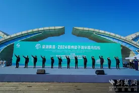 5000人湖畔奔跑！2024鄂州梁子湖半程马拉松收官图片