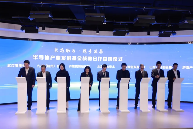 济南市槐荫经济开发区邀您共阅半导体产业“芯”答卷