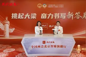 两会快访谈｜全国人大代表李肖娜：90后社区书记基层治理有“妙招”图片