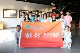 平顶山学院：传承劳模精神 争做时代先锋图片