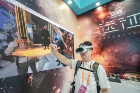 服贸会面向公众开放，市民体验前沿科技图片