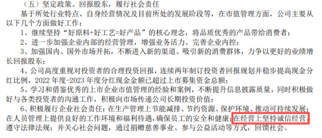热搜爆了！店员偷牛肉被拍，紫燕百味鸡又“翻”车了