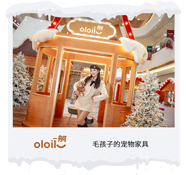 上海·海上世界限时打造北欧「雪梦极境」，共赴冬日奇幻之旅！