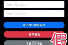 多地市民突然收到：12点前自动扣款5000元！速自查图片