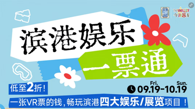 国庆长假来虹口这个海派弄堂白相：观敦煌奇境嘉年华，赏海派中秋灯会