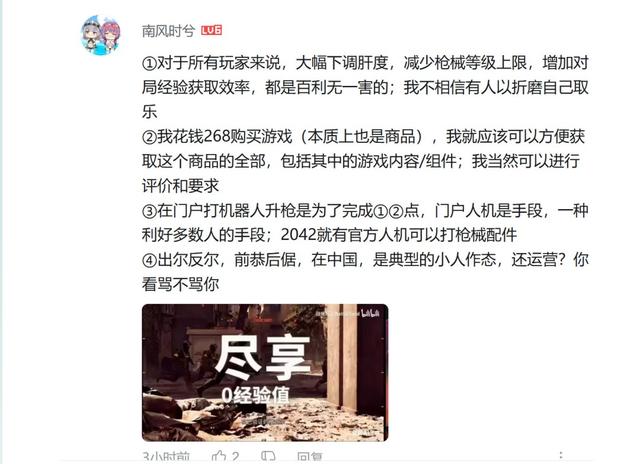 制霸天际！《战地6》官方安利如何驾驶直升机