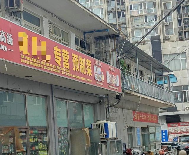 5分钟即出餐，进店价格翻几倍！起底预制菜的“晋升路”
