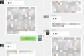 因群内对骂被罚款！朋友圈、微信群这些内容千万不能发图片