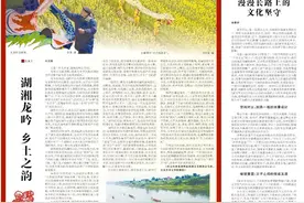 湖南日报·湘江周刊丨湖湘龙吟 乡土之韵图片